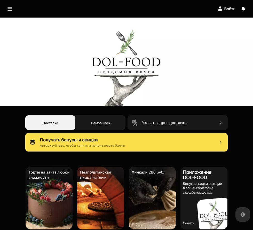 DOL-FOOD